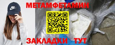 скорость Берёзовский