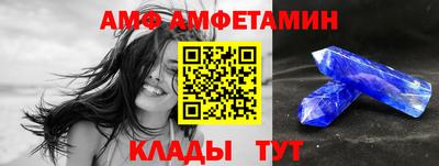 трава Беслан