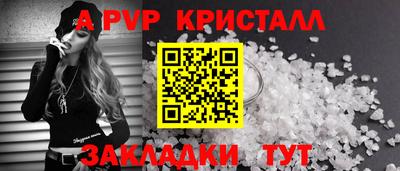трава Беслан