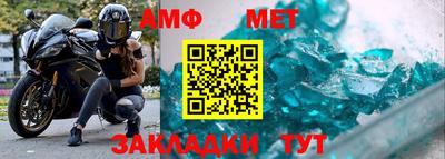 трава Беслан