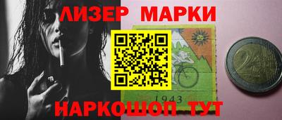 трава Беслан