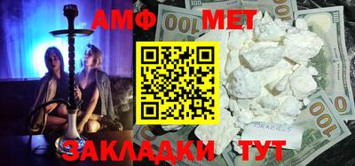 хмурый Балашиха