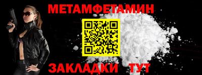 трава Беслан