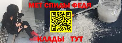 крисы Балаково