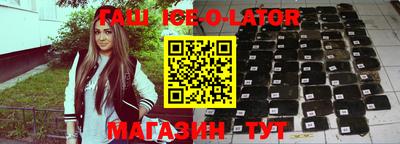 трава Беслан