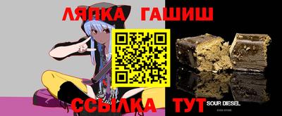 бутират Бийск