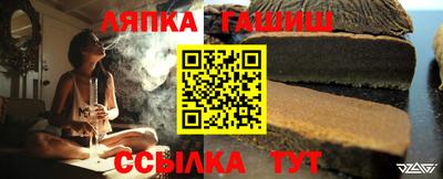 бутират Бийск