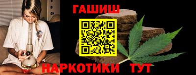 трава Беслан