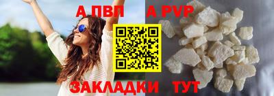 скорость Берёзовский
