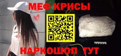 трава Беслан