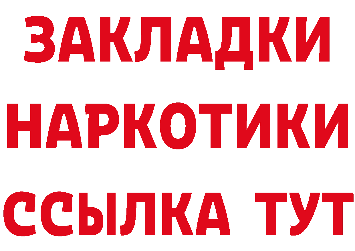 Амфетамин Premium ТОР нарко площадка гидра Вятские Поляны