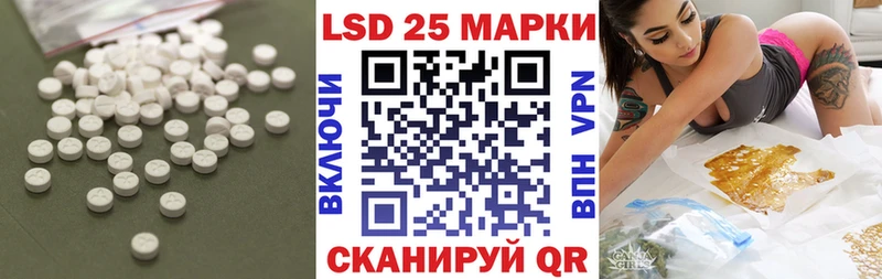 даркнет официальный сайт Вятские Поляны ЛСД экстази кислота