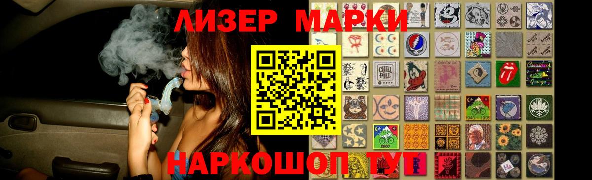 NBOMe  Канабис  Вятские Поляны  КОКАИН  Кетамин  ГАШИШ  МЕФ кристаллы  Вход с VPN 