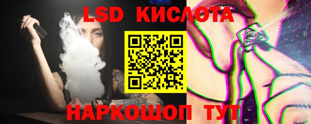 Лсд 25 экстази кислота Вятские Поляны