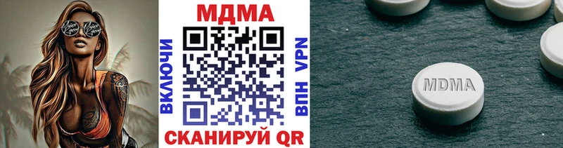 блэк спрут ссылки  Вятские Поляны  MDMA кристаллы 