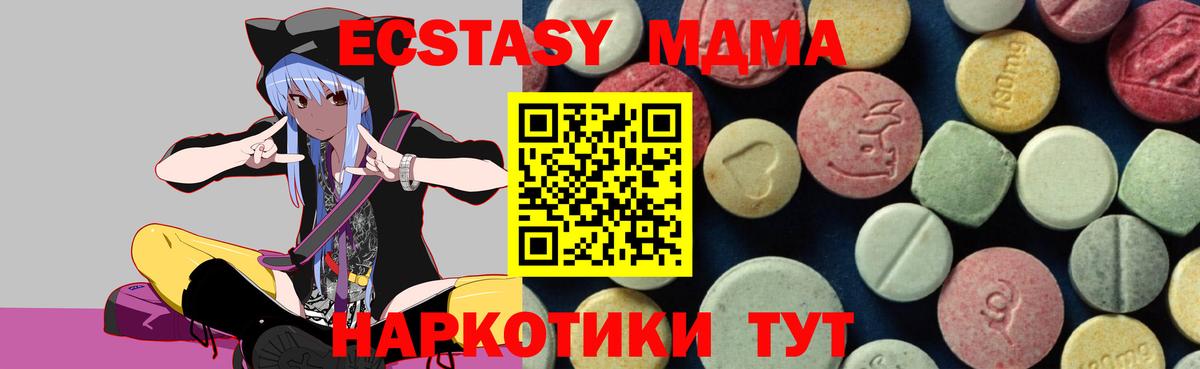 MDMA VHQ Вятские Поляны