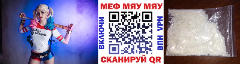 OMG как зайти  Вятские Поляны  Меф мука 