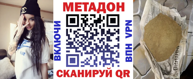 МЕТАДОН мёд  Вятские Поляны 