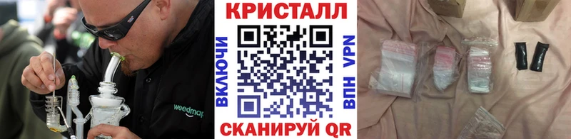 как найти закладки  гидра вход  Метамфетамин винт  Вятские Поляны 