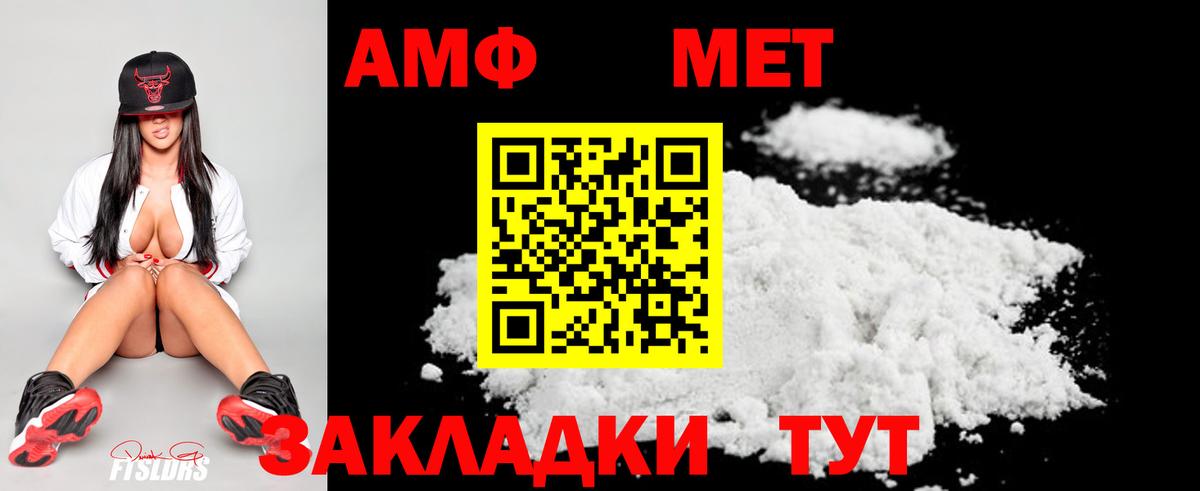 Метамфетамин пудра Вятские Поляны