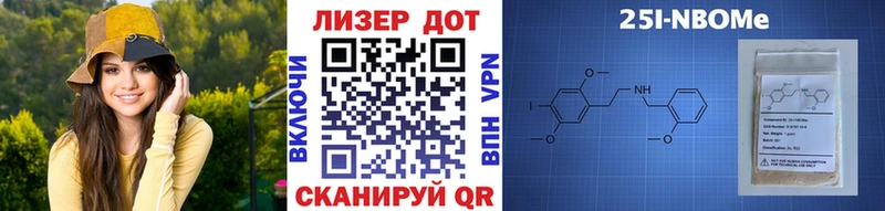 Марки N-bome 1,5мг  как найти закладки  Вятские Поляны 