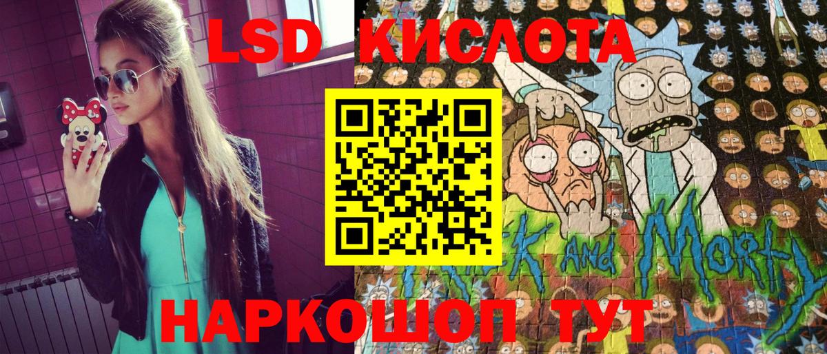Марки N-bome 1,5мг Вятские Поляны