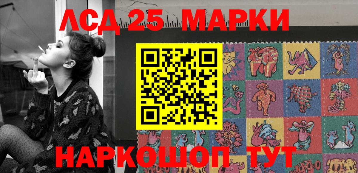 Вятские Поляны  COCAIN  Гашиш  Меф МЯУ МЯУ   Лсд 25  Конопля  НБОМе  Экстази 