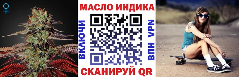 мега ссылка Вятские Поляны Дистиллят ТГК вейп