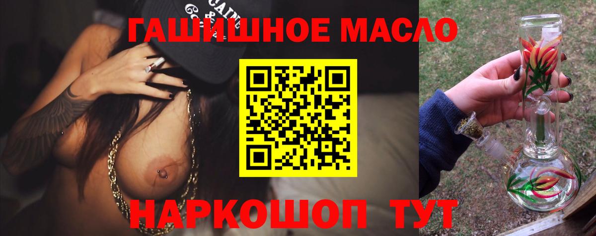 ТГК концентрат Вятские Поляны