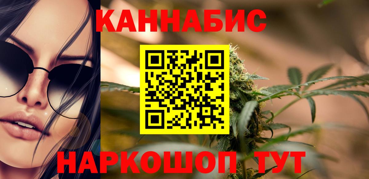Шишки марихуана марихуана  Бошки Шишки OG Kush  Канабис планчик  Вятские Поляны 